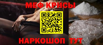 мяу мяу мука Пыть-Ях
