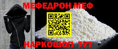 2c-b Пугачёв