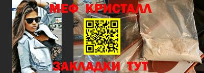 герыч Пушкино