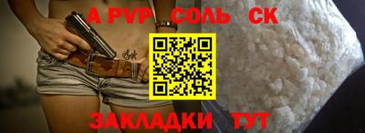 2c-b Пугачёв