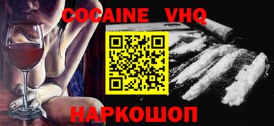 кристаллы Первоуральск