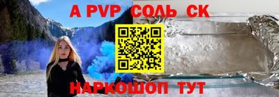 кристаллы Первоуральск