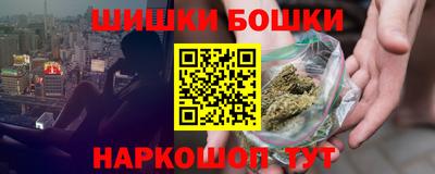 герыч Пушкино