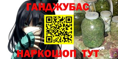 герыч Пушкино