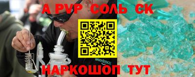 герыч Пушкино