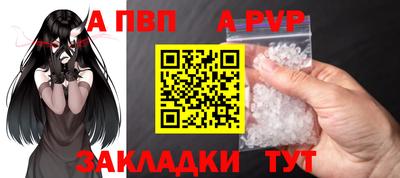 мяу мяу мука Пыть-Ях