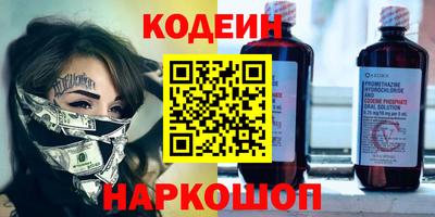 герыч Пушкино