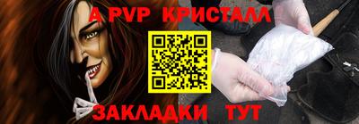 герыч Пушкино