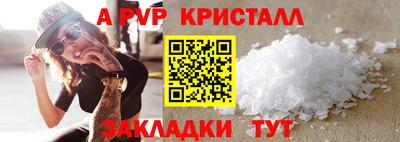 2c-b Пугачёв