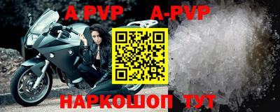 прущая мука Партизанск