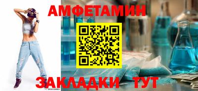 2c-b Пугачёв