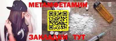 2c-b Пугачёв