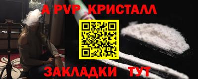 герыч Пушкино