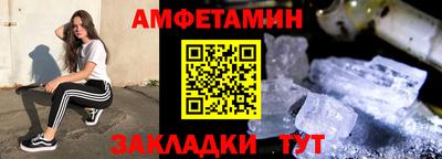 2c-b Пугачёв