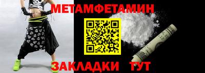 герыч Пушкино