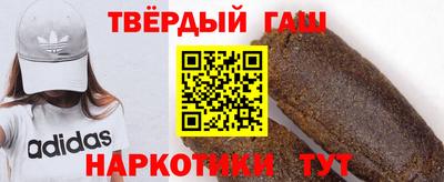 герыч Пушкино
