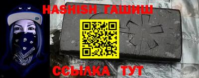 герыч Пушкино