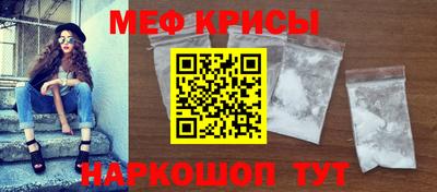 2c-b Пугачёв