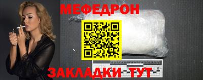 мяу мяу мука Пыть-Ях