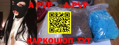 герыч Пушкино