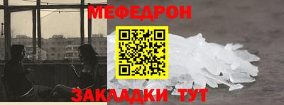 герыч Пушкино