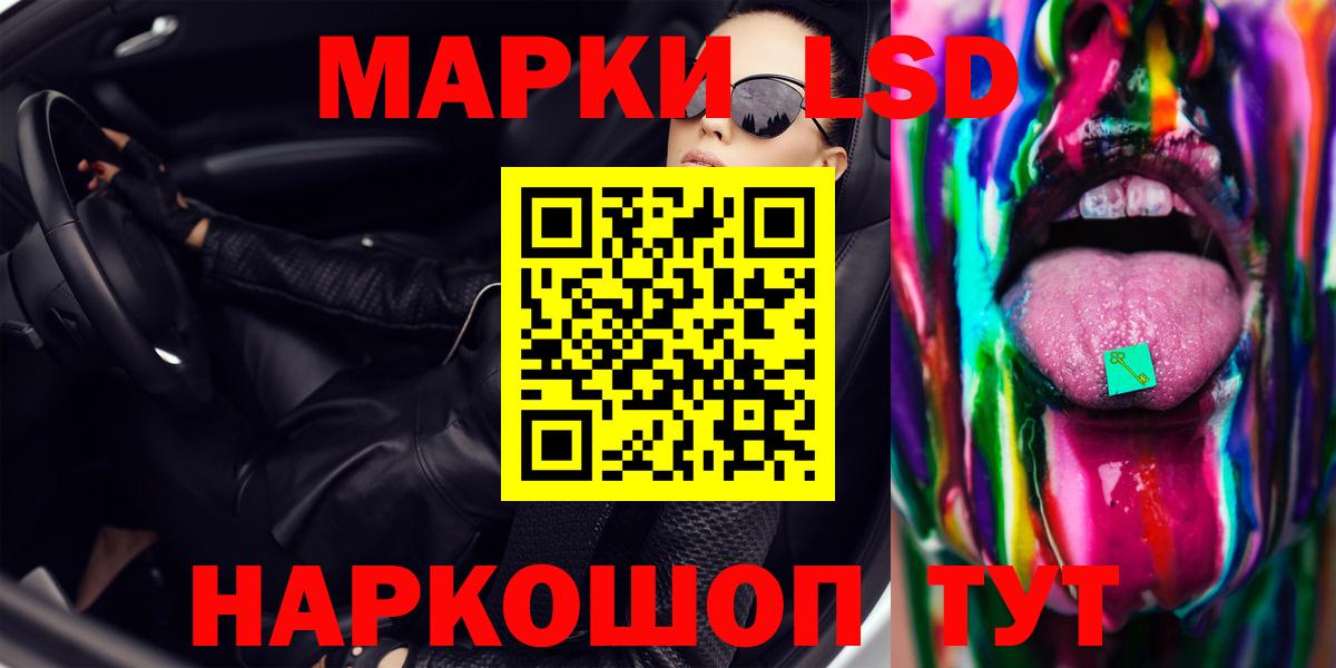 Пенза  ЛСД экстази ecstasy  ЛСД экстази  Лсд 25 экстази кислота  Вход с VPN 
