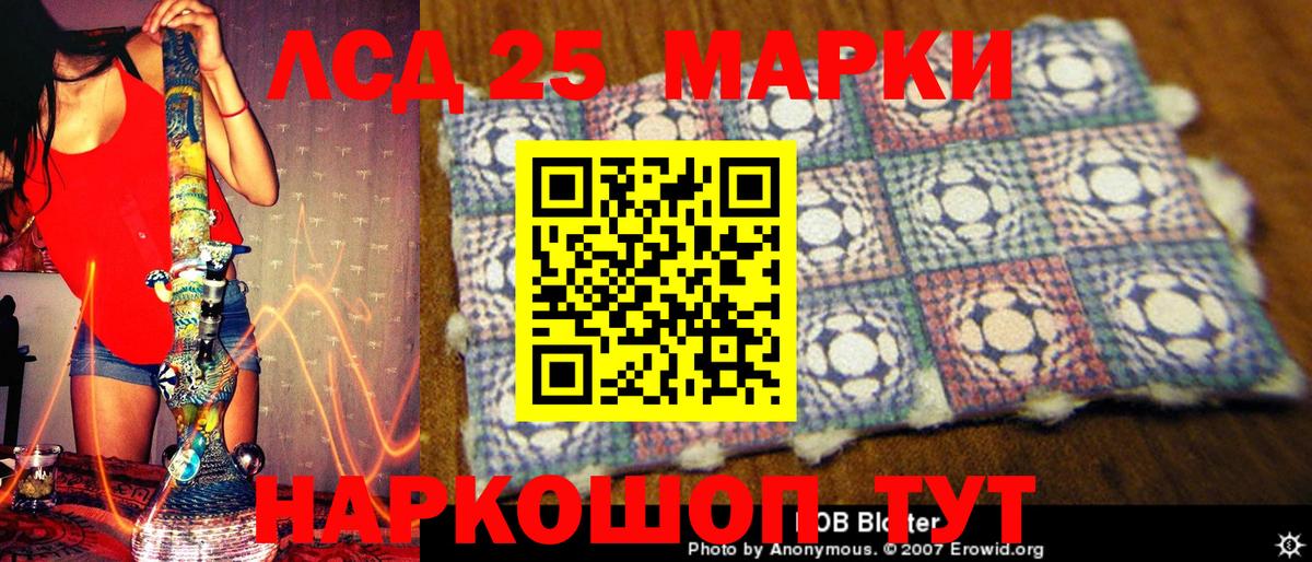Пенза  Наркотические марки 1,8мг  Наркотические марки 1,8мг  Вход с VPN 