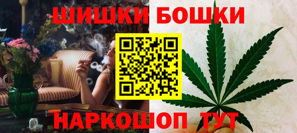 Конопля сатива  Вход с VPN  МАРИХУАНА MAZAR  Пенза  МАРИХУАНА гибрид 